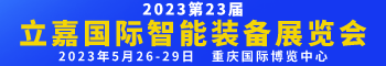 23ιװչ