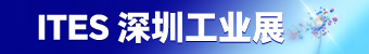 ITES 2026��3��31�����ڹ�ҵչ