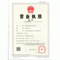 营业执照.jpg 营业执照.jpg
