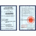奥特组织机构代码.JPG 奥特组织机构代码.JPG